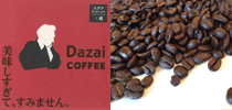Dazai coffee