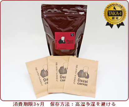 Dazai Coffee
