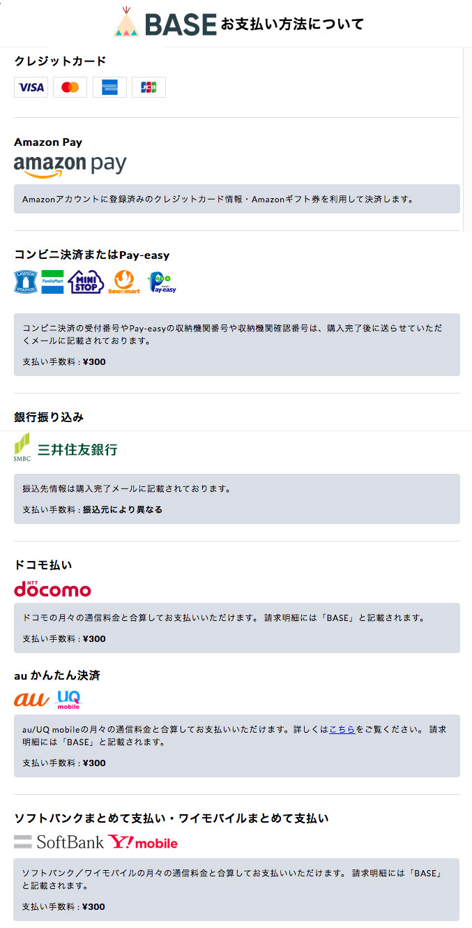 珈琲豆の全国発送を承ります（オンラインショッピング）